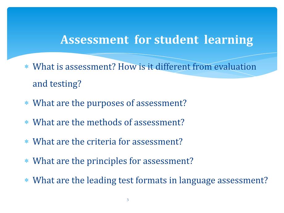 AssessmentinELTPPT优秀课件_第3页