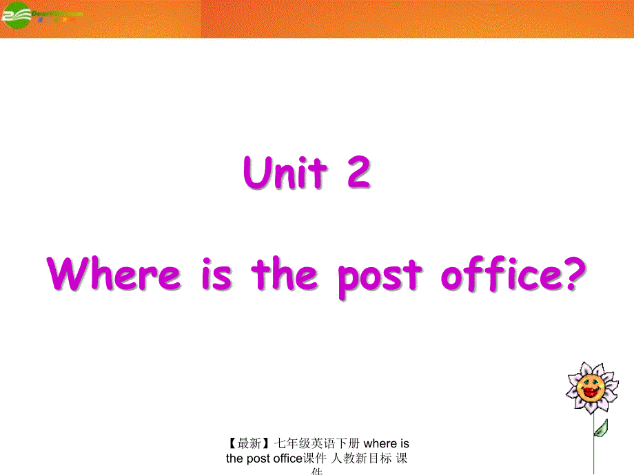 最新七年级英语下册whereisthepostoffice课件人教新目标课件_第1页