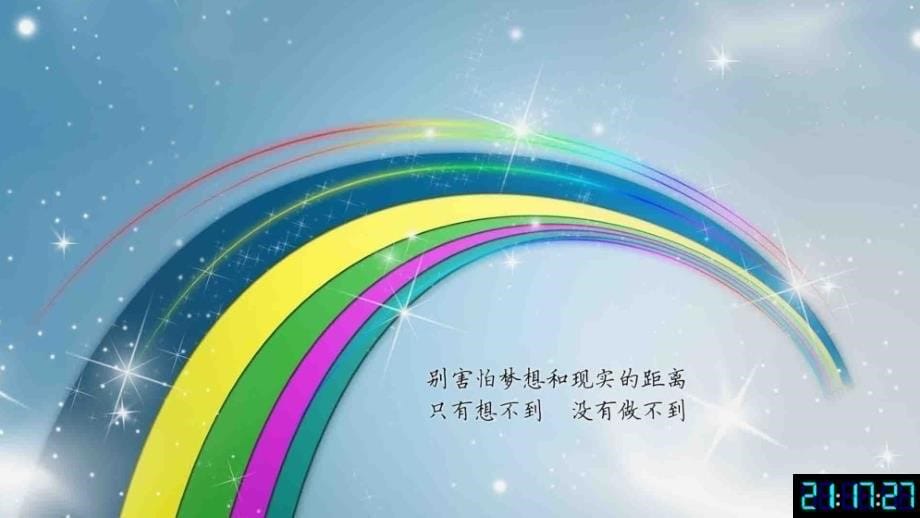 说明文档宁乡职业中专学校就业指导周旭_第5页