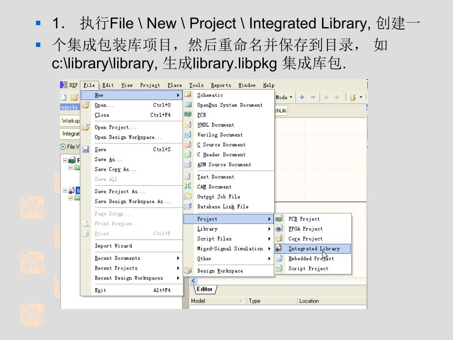 Altium_Designer_PCB封装的设计（PDF70页）_第3页