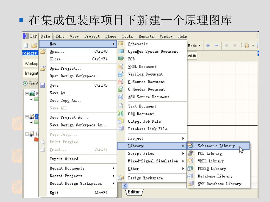 Altium_Designer_PCB封装的设计（PDF70页）_第4页