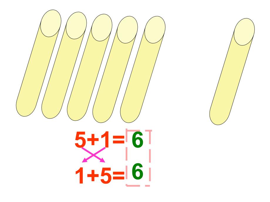 6和7的加减法_第3页