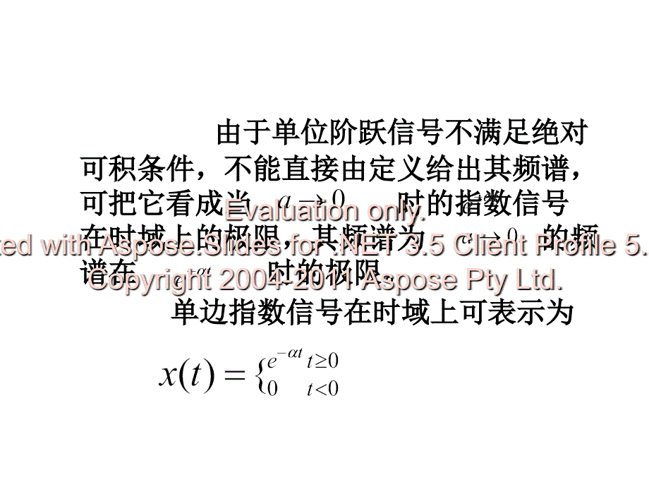 机械工程测试基础(第一章)习题与答案_第4页