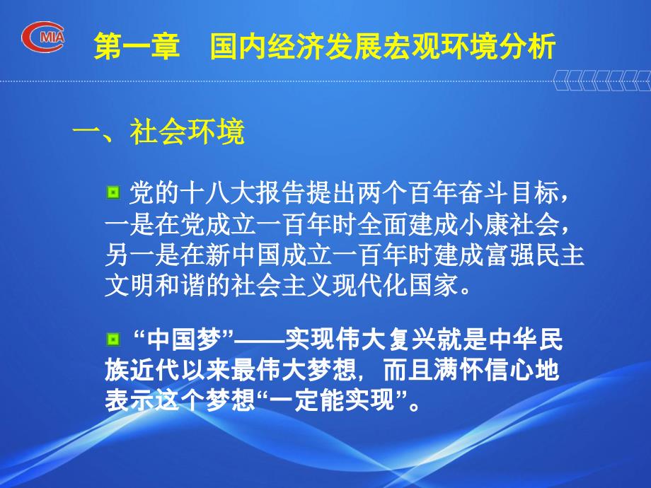 我国煤炭机械装备现状及发展趋势_第3页