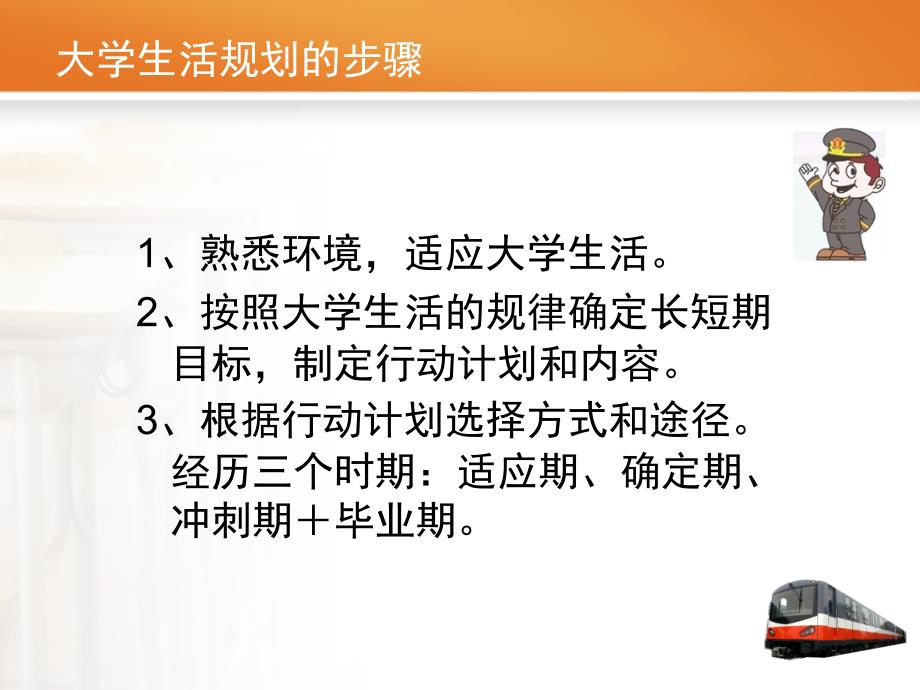 1.服务礼仪概述、职业态度与服务意识PPT课件_第4页