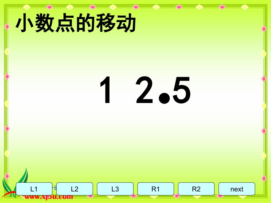 北师大版数学四年级下册《小数点搬家》PPT课件之八_第4页