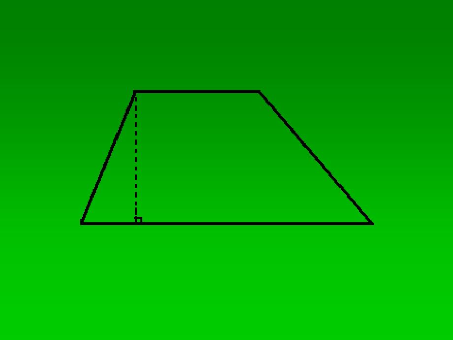 (苏教版)五年级数学上册课件梯形面积的计算3_第3页