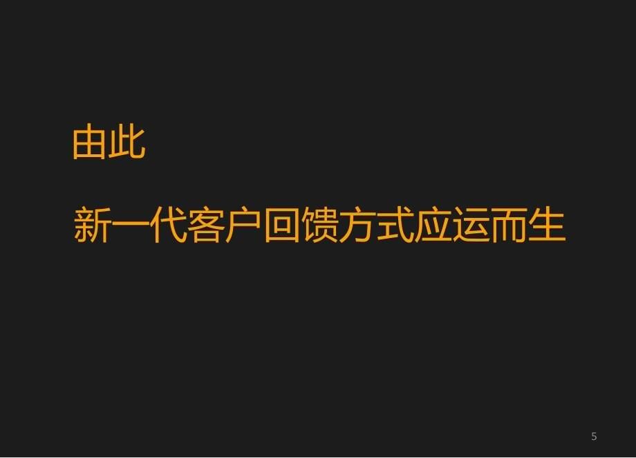 活动资源ATM双倍吐钱机最新PPT优秀课件_第5页