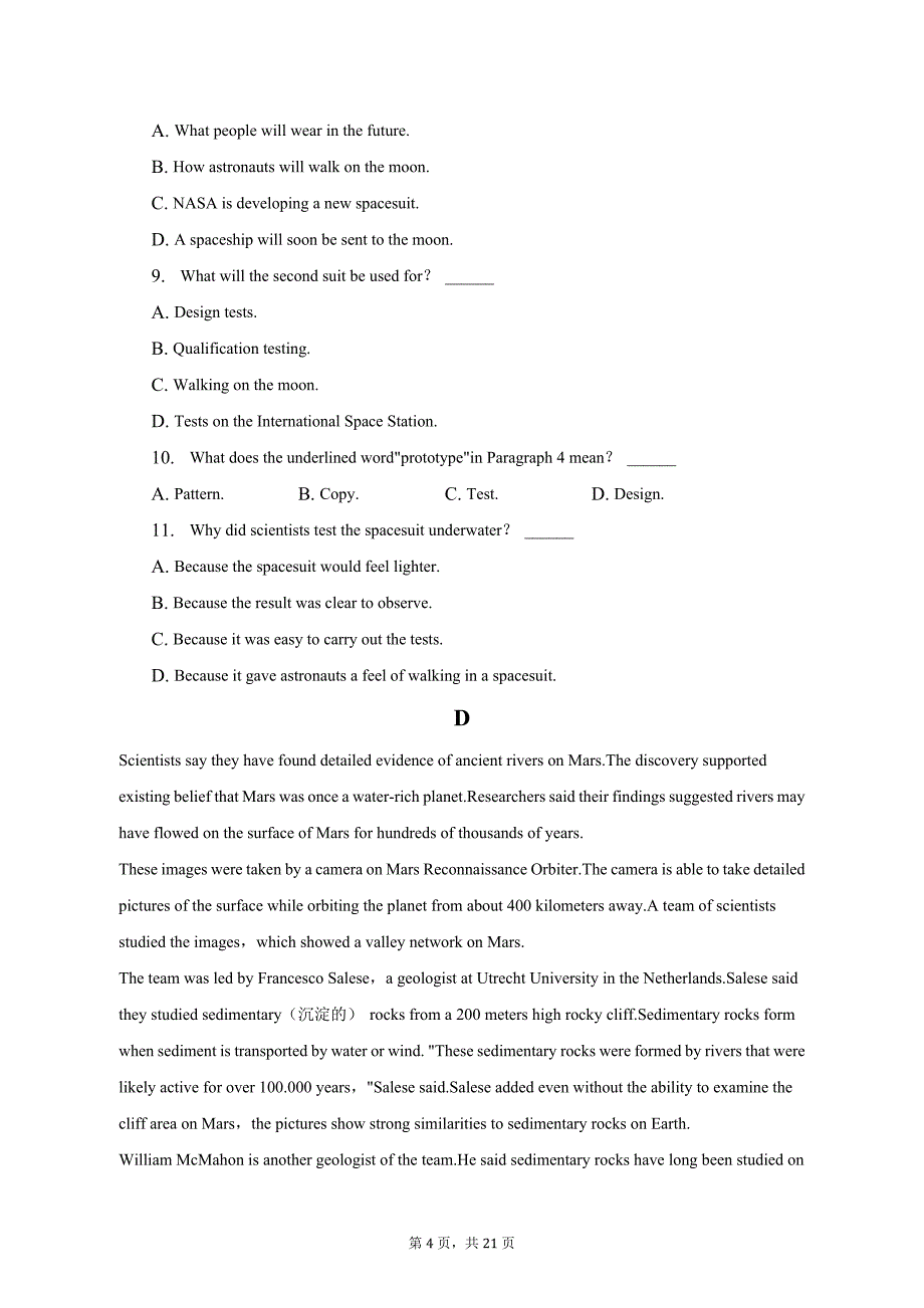 2022-2023学年河北省张家口市尚义重点中学高一（下）月考英语试卷（6月份）_第4页