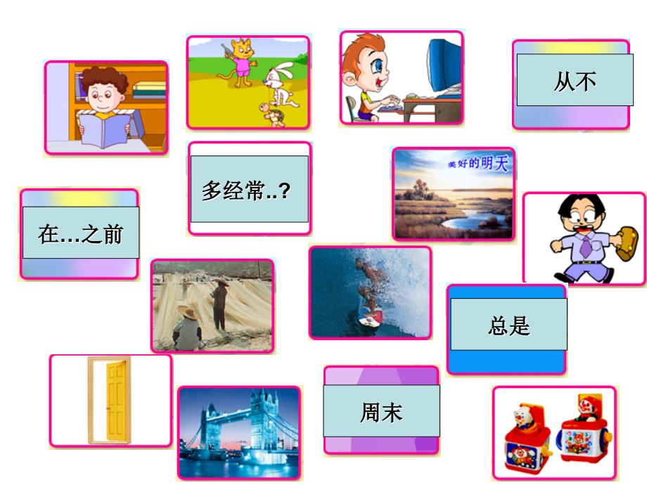 5年unit1Workwithlanguage_第1页