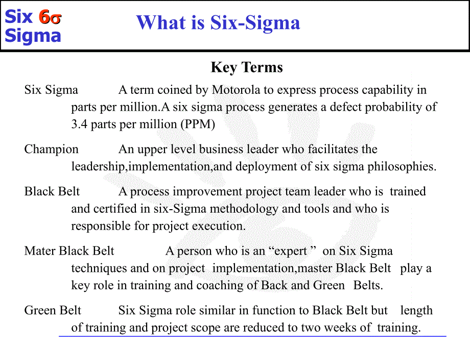 six sigma training materials 六西格玛管理培训材料_第2页