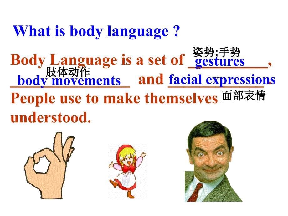 必修4unit4bodylanguage课件_第5页