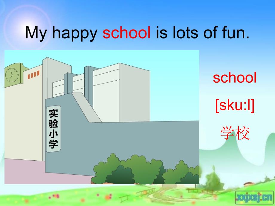 闽教版英语四上Unit 2Our SchoolPart A课件1_第2页