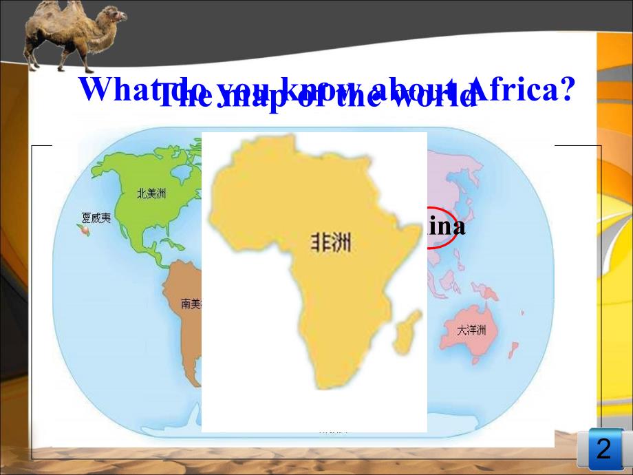 下学期11月公开课AnAdventureinAfrica 2_第2页