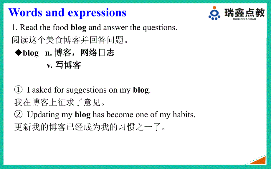 [新外研版课件]-必修二-Unit-1-Food-for-thought-4_第2页