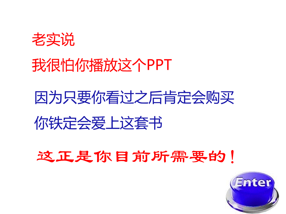 《高考核心考点透析》数学、物理、化学介绍.ppt_第1页