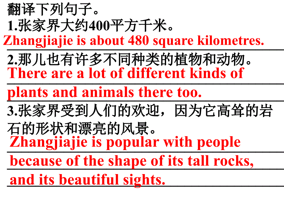 Module 8unit 2_第4页