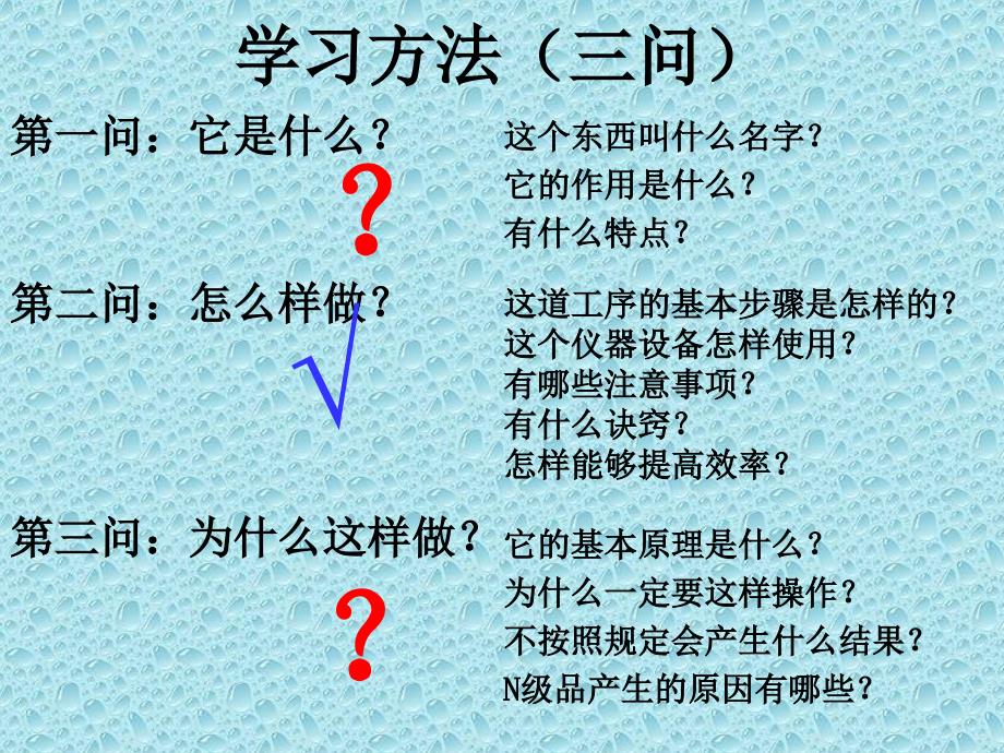 高意WDM员工培训教程.ppt_第4页