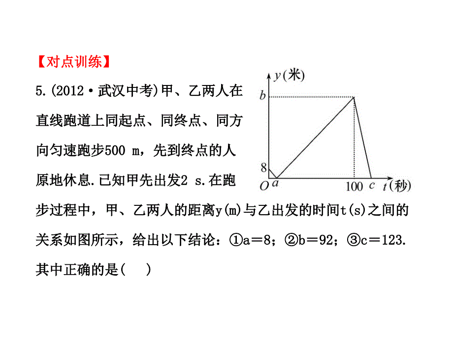 图像信息问题_第4页