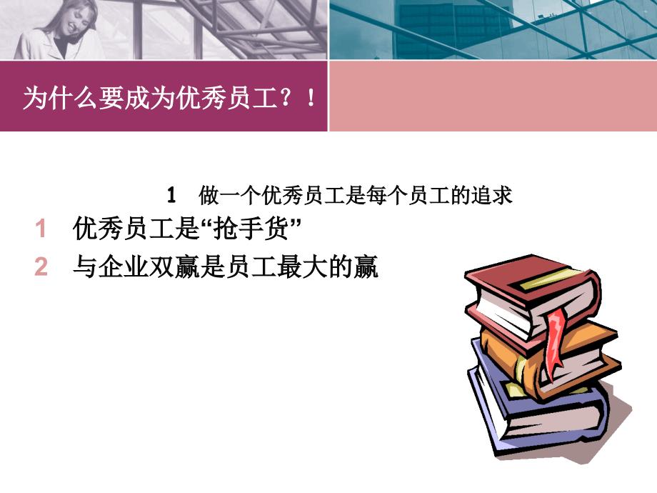 广东天亿马信息产业有限公司_第2页