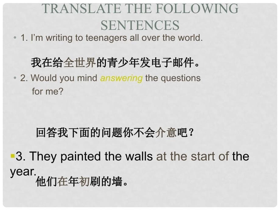 高中英语 Module1 My First Day at Senior High Writing and Everyday English课件 外研版必修1_第5页