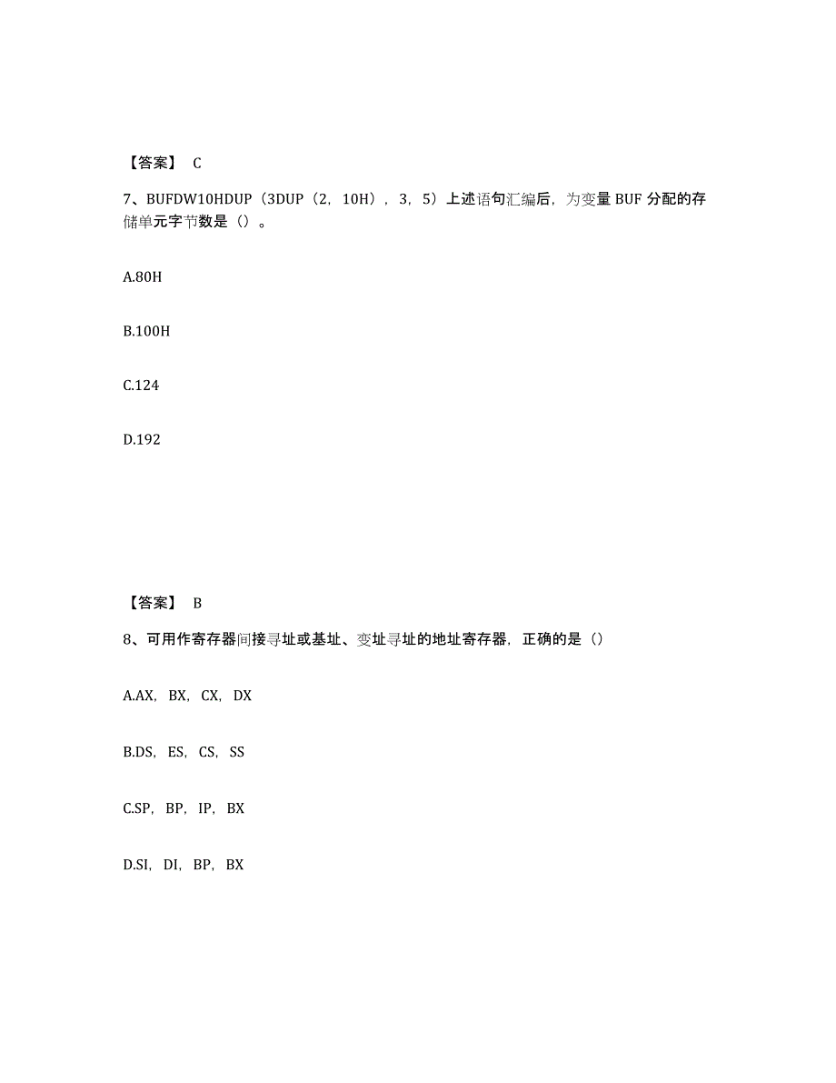 2023年度国家电网招聘之自动控制类考前冲刺模拟试卷A卷含答案_第4页