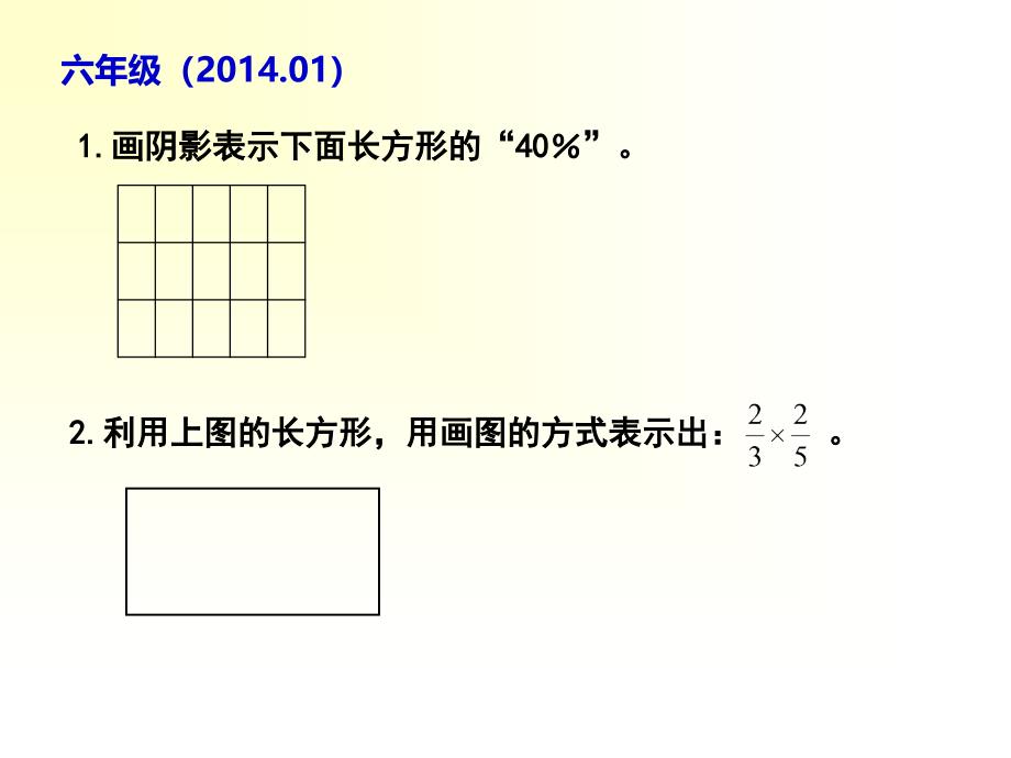 思考确立怎样的价值标准_第4页