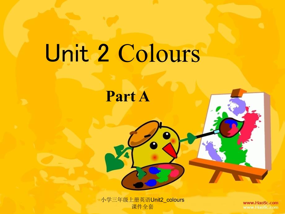 最新小学三年级上册英语Unit2colours课件全套_第1页