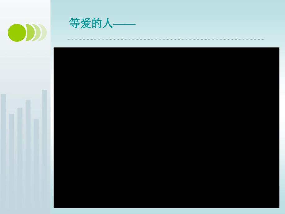 煤矿生产中人的不安全行为分析_第2页