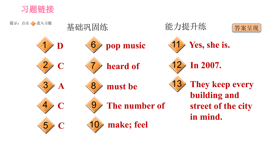 人教版八年级下册英语课件 Unit 8 课时4 Section B (1a－1d)10_第2页