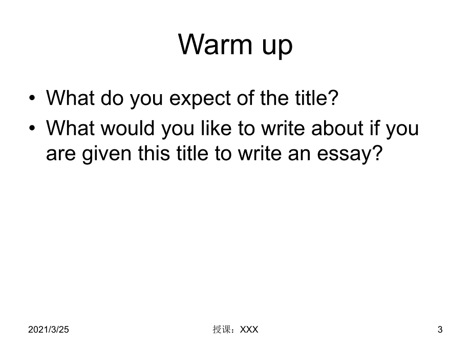 lesson 1 现代大学英语精读5 第二版PPT课件_第3页