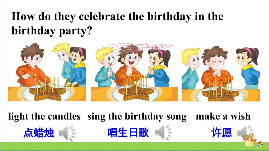 人教精通版英语六年级（上）Lesson18教学课件_第2页