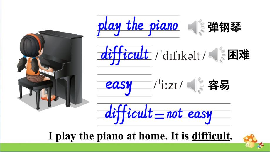 人教精通版英语六年级（上）Lesson5教学课件_第3页