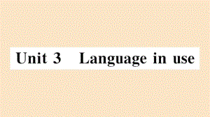 2020秋八年级英语上册Module8AccidentsUnit3Languageinuse作业课件(新版)外研版