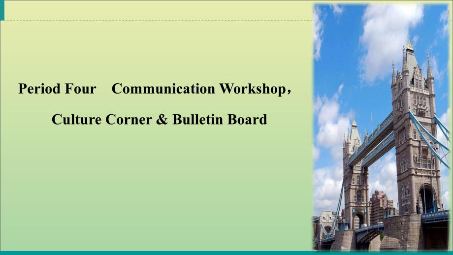 2020学年高中英语Unit10MoneyPeriod4CommunicationWorkshopCultureCorner课件_第2页