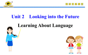 (新教材)【人教版】20版《高中全程学习方略》选择性必修一Unit-2-Learning-about-Language(英语)课件