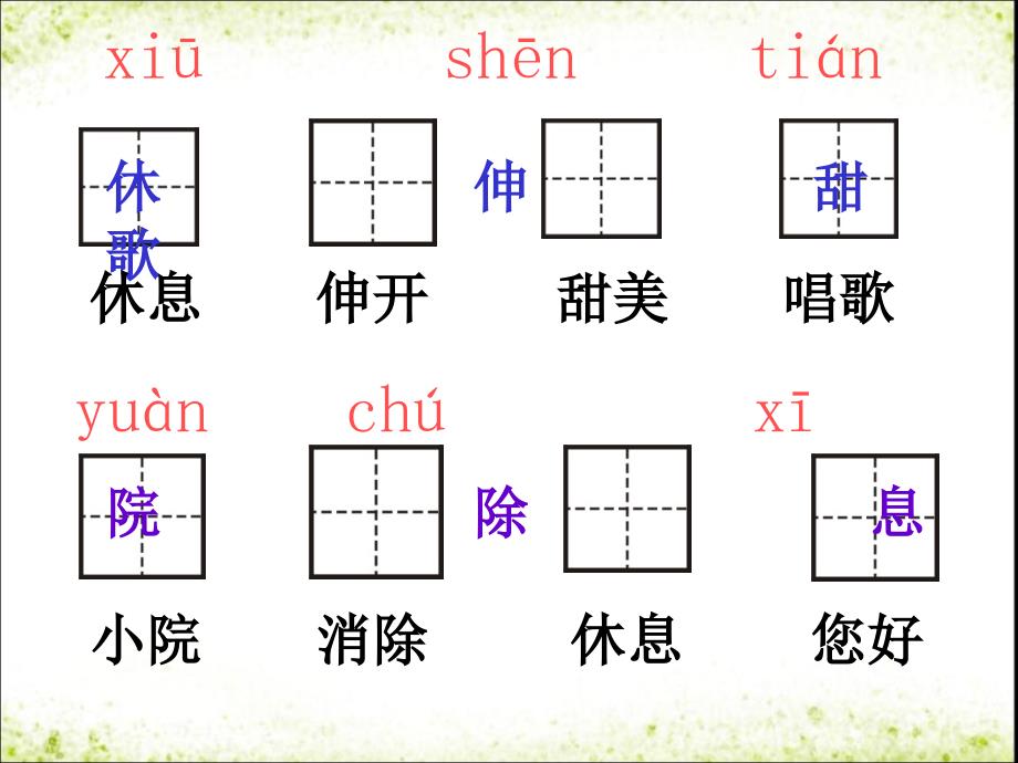 《一株紫丁香》_第4页