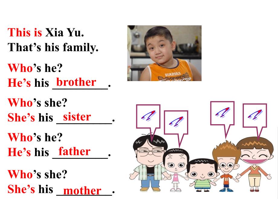 第二单元第二课时_第3页