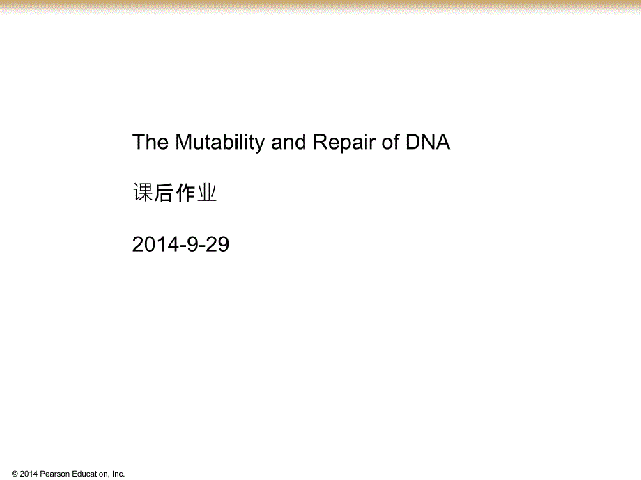 分子生物学资料：DNA repair_Questions_第1页