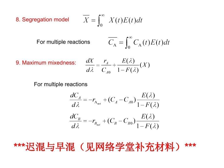 反应工程基础(程易)chapter10-modelnonidealrea_第5页