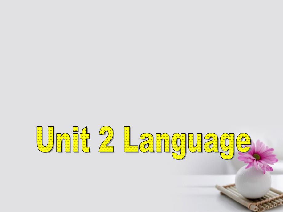 英语 Unit 2 Language Grammar and usage 牛津译林版必修3_第2页