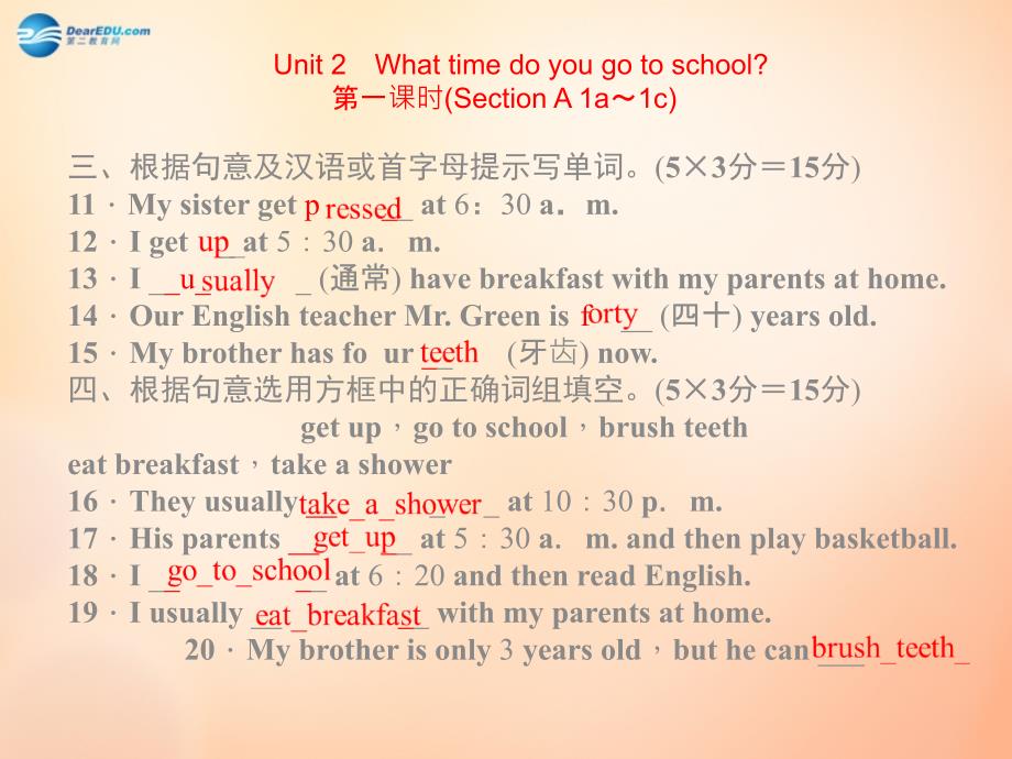 5 Unit 2 What time do you go to school课件_第3页