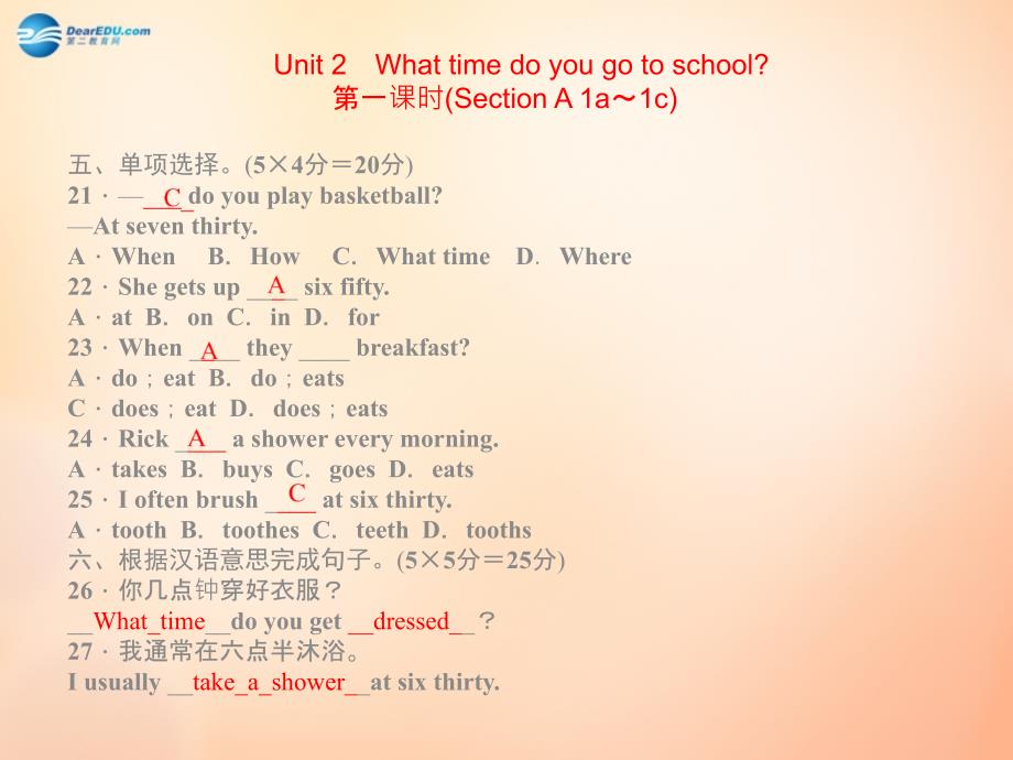 5 Unit 2 What time do you go to school课件_第4页