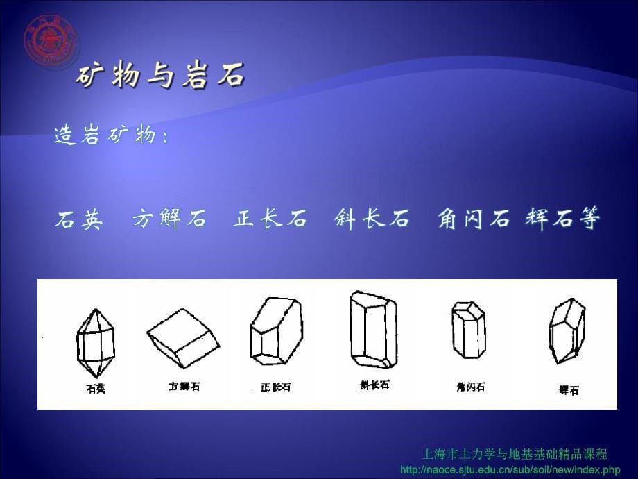 土的物理性质及分类_第5页