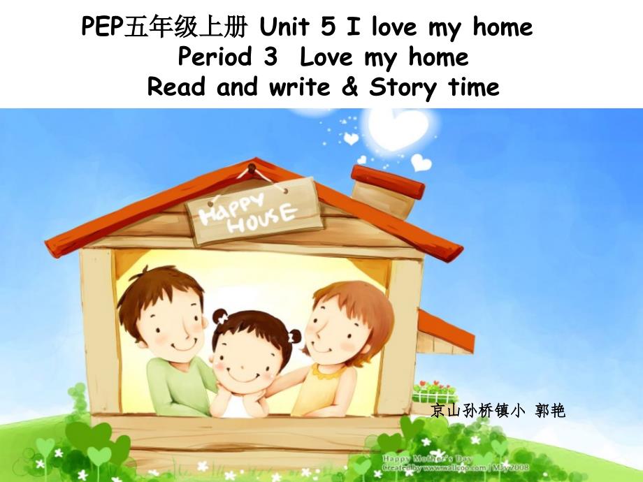 五年级上册Unit5Readandwrite_第1页