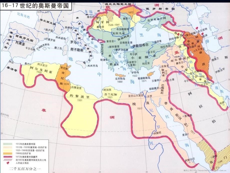 国际关系地图_第5页