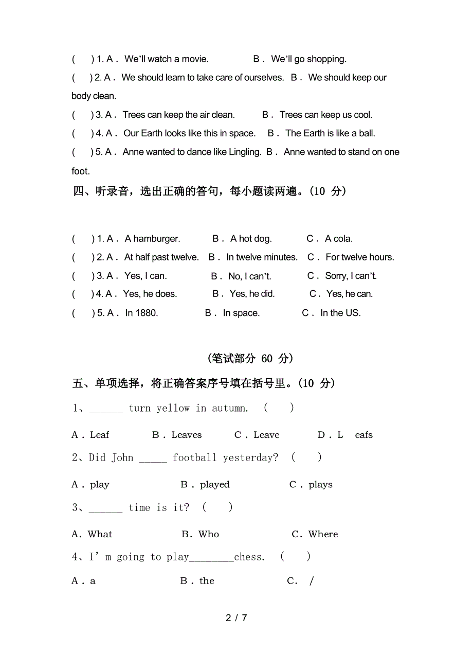 部编版六年级英语上册期中考试卷及答案【必考题】_第2页