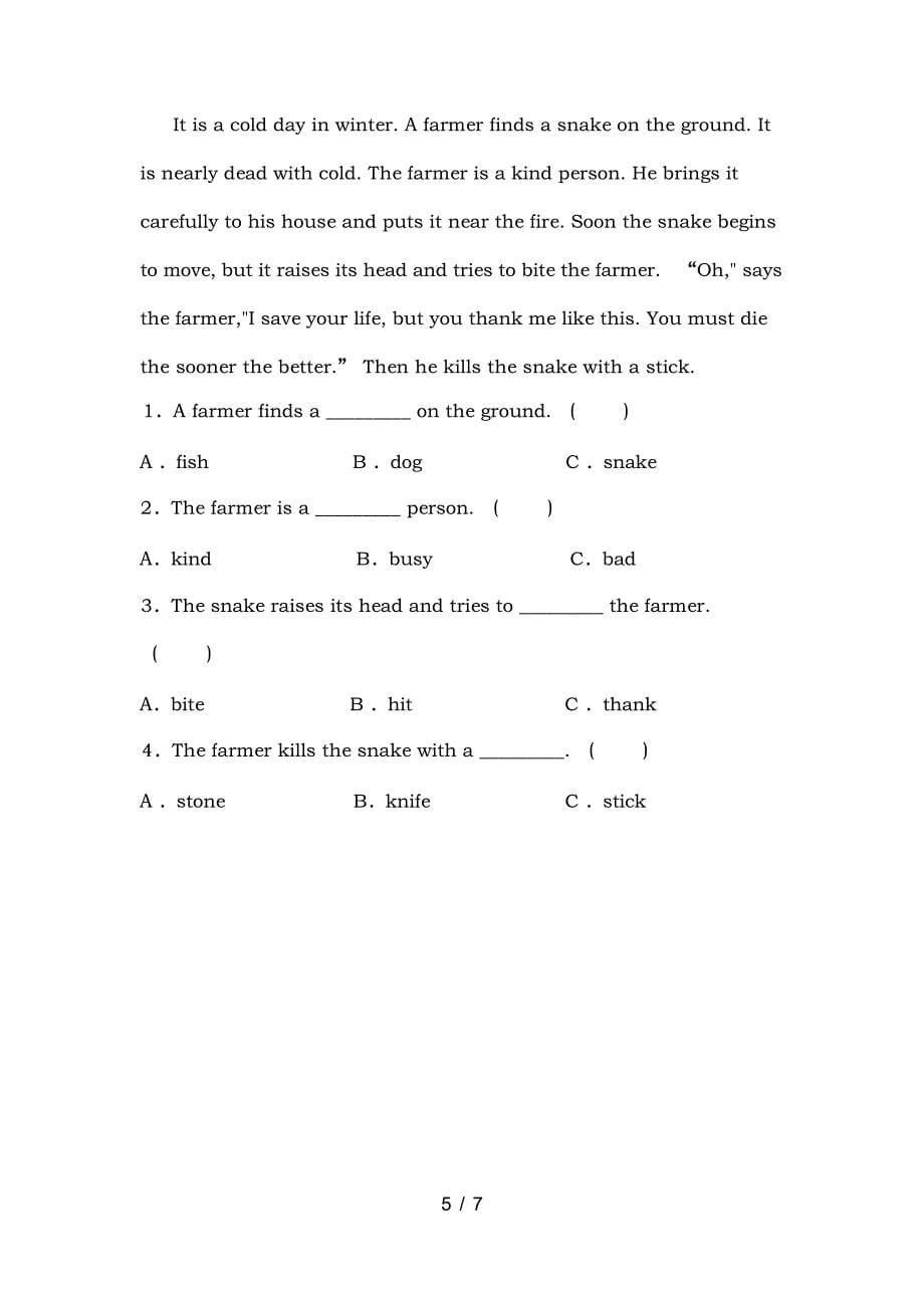 部编版六年级英语下册期中考试卷(及答案)_第5页