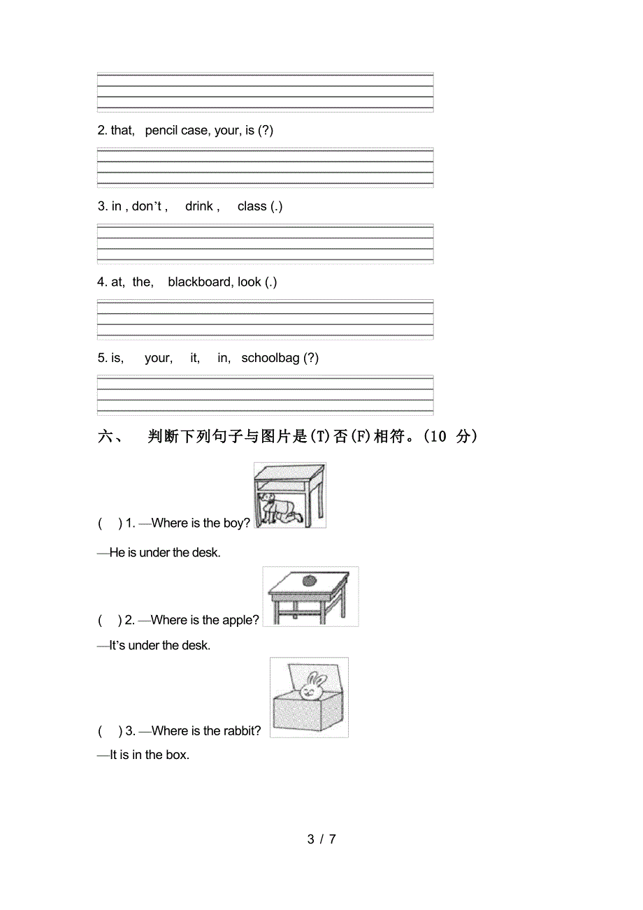 部编版三年级英语上册期中考试卷(带答案)_第3页