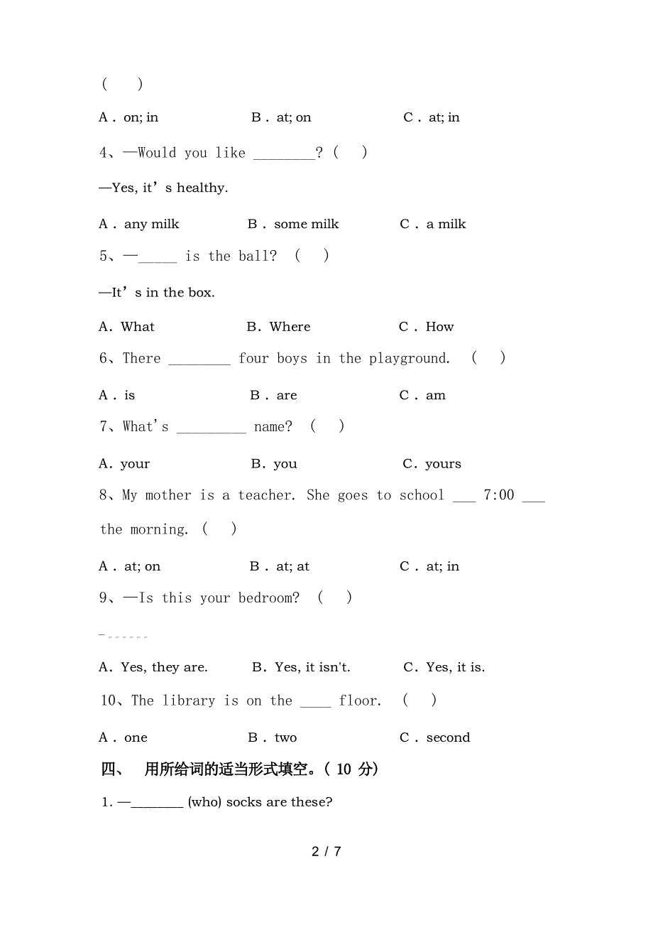 2022 年部编人教版五年级英语上册期中考试卷及答案【完整】_第2页